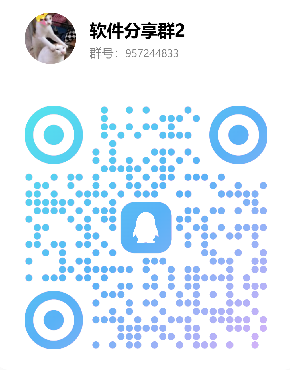 扫码加QQ群-宝藏游戏